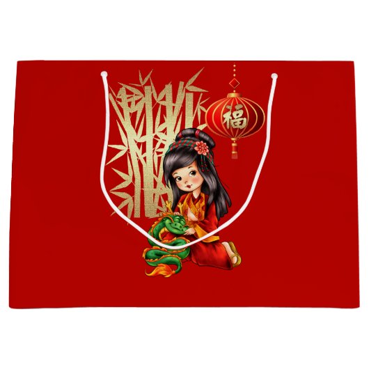 Chinees Jaar van de Draak | Aangepaste naam Groot Cadeauzakje (Voorkant)