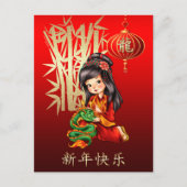 Chinees Jaar van de Draak Briefkaart in het Chinee (Voorkant)