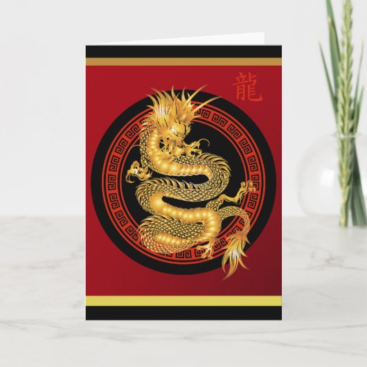  Chinees Jaar van de Draak Feestdagen Kaart (Voorkant)