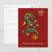 Chinees Jaar van de Draak | Red Gold Aangepast jaa Briefkaart (Voorkant / Achterkant)