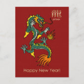 Chinees Jaar van de Draak | Red Gold Aangepast jaa Briefkaart (Voorkant)