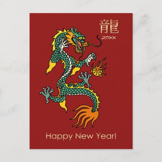 Chinees Jaar van de Draak | Red Gold Aangepast jaa Briefkaart (Voorkant)