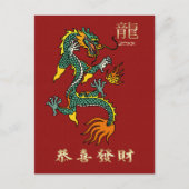 Chinees Jaar van de Draak | Red Gold Aangepast jaa Briefkaart (Voorkant)