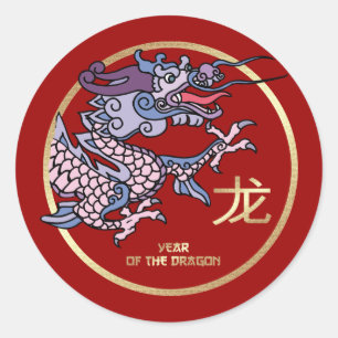 Chinees Jaar van de Draak Ronde Sticker