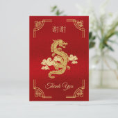 Chinees jaar van de Draak Rood en Goud Bedankkaart (Staand voorkant)