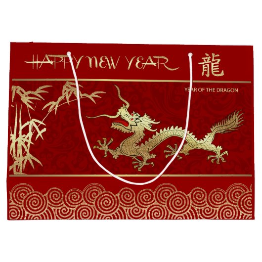Chinees Jaar van de Draak Rood | Goud Groot Cadeauzakje (Achterkant)