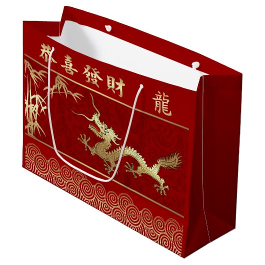 Chinees Jaar van de Draak Rood | Goud Groot Cadeauzakje (Voorkant Gekanteld)