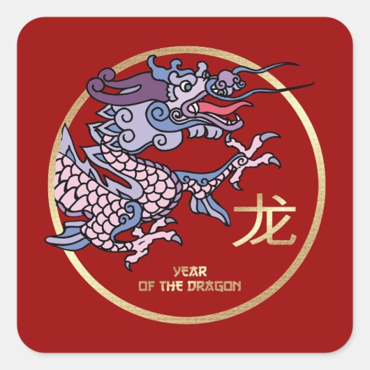 Chinees Jaar van de Draak Vierkante Sticker (Voorkant)