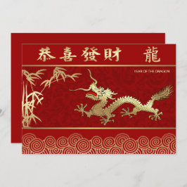 Chinees Jaar van de Dragon Custom Flat Kaart
