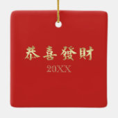 Chinees Jaar van de Dragon Custom Year Gift Keramisch Ornament (Achterkant)