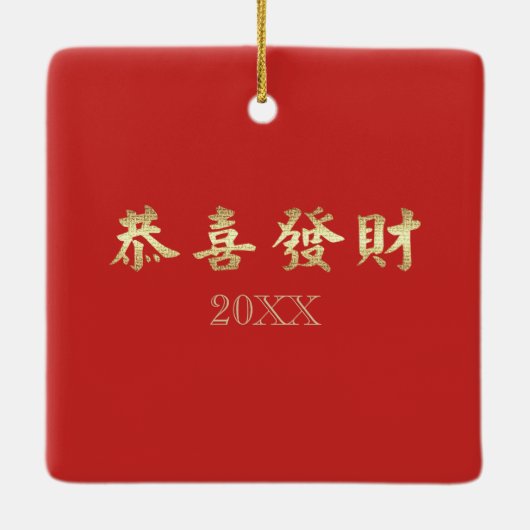 Chinees Jaar van de Dragon Custom Year Gift Keramisch Ornament (Achterkant)