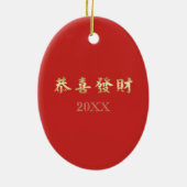 Chinees Jaar van de Dragon Custom Year Gift Keramisch Ornament (Achterkant)