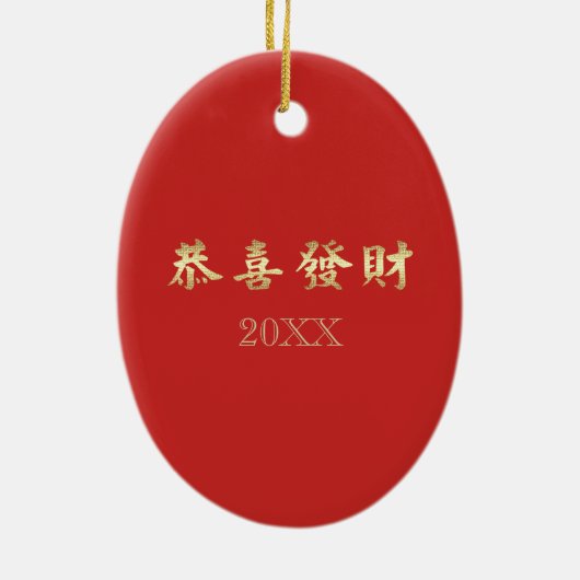 Chinees Jaar van de Dragon Custom Year Gift Keramisch Ornament (Achterkant)