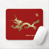 Chinees jaar van de Dragon Gift Muismat (Met muis)