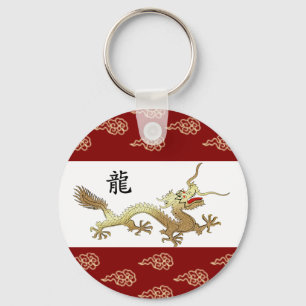 Chinees jaar van de Dragon Gift Sleutelhanger