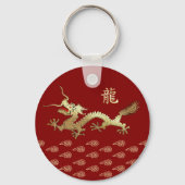 Chinees jaar van de Dragon Gift Sleutelhanger (Voorkant)