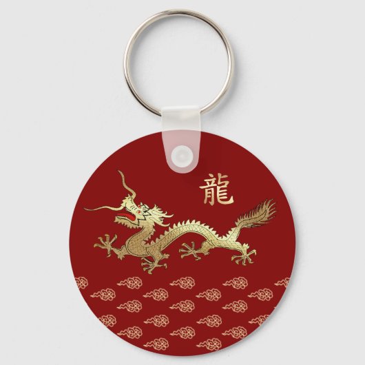 Chinees jaar van de Dragon Gift Sleutelhanger (Voorkant)