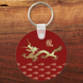 Chinees jaar van de Dragon Gift Sleutelhanger (Voorkant)