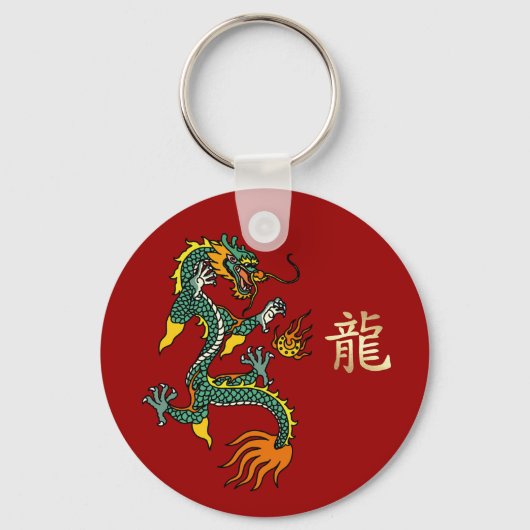 Chinees jaar van de Dragon Gift-Sleutelhanger Sleutelhanger (Voorkant)