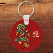 Chinees jaar van de Dragon Gift-Sleutelhanger Sleutelhanger (Voorkant)