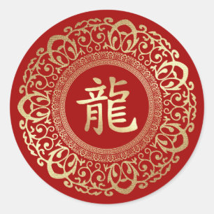 Chinees Jaar van de Dragon Red Gold Ronde Sticker