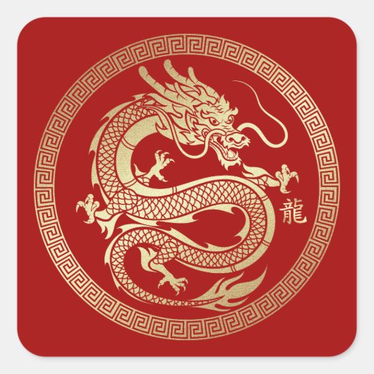 Chinees Jaar van de Dragon Red Gold Vierkante Sticker (Voorkant)