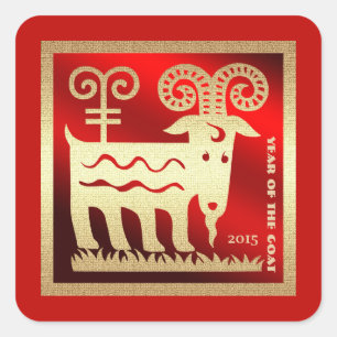 Chinees jaar van de geit/Ram Stickers 2015
