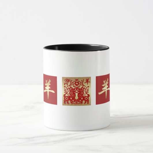 Chinees Jaar van de Geitenkorft-Mokken Mok (Midden)