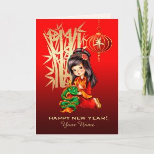 Chinees Jaar van de Geitten/de Kaarten van de Naam
