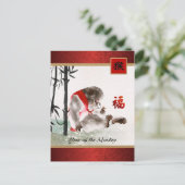 Chinees jaar van de gewone Briefkaarten van de aap (Staand voorkant)