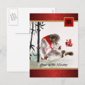 Chinees jaar van de gewone Briefkaarten van de aap (Voorkant / Achterkant)