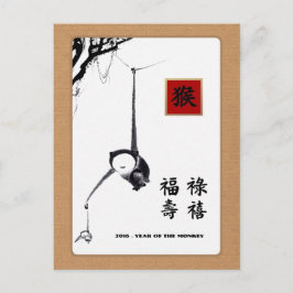 Chinees jaar van de gewone Briefkaarten van de aap