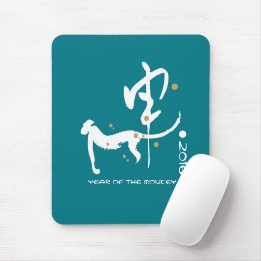 Chinees jaar van de gewone Muismatten van de aap (Met muis)