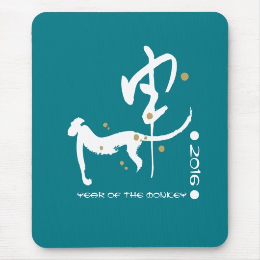 Chinees jaar van de gewone Muismatten van de aap (Voorkant)