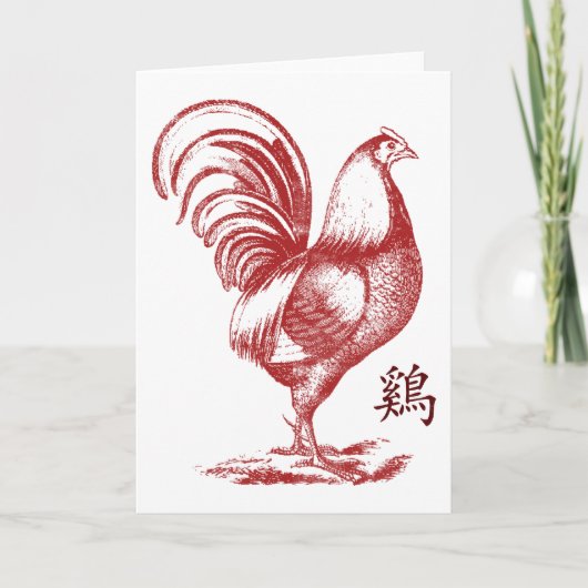 Chinees Jaar van de Haan van de Brand Feestdagen Kaart (Voorkant)