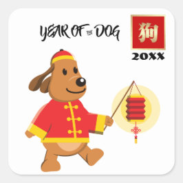 Chinees jaar van de hond | Aangepast jaar Vierkante Sticker