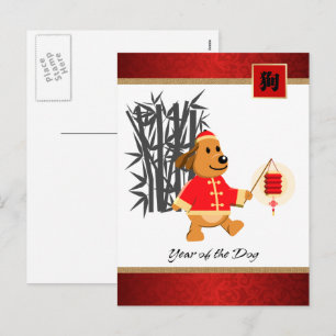 Chinees jaar van de hond-Briefkaarten Feestdagenkaart