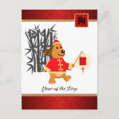 Chinees jaar van de hond-Briefkaarten Feestdagenkaart (Voorkant)
