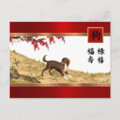 Chinees jaar van de honden Briefkaarten in het Chi (Voorkant)
