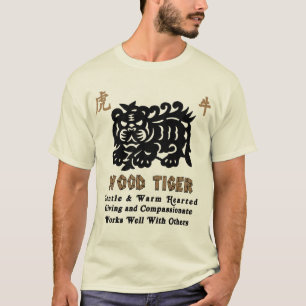 Chinees Jaar van de Houttijger 1974 T-Hemden T-shirt