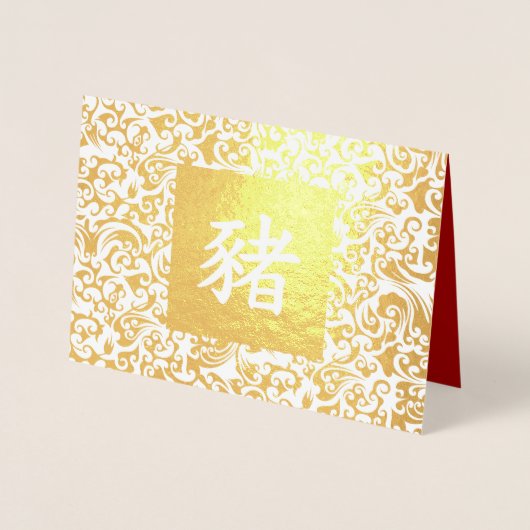 Chinees Jaar van de Kaarten van de Folie van de Gr (Voorkant)