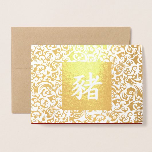 Chinees Jaar van de Kaarten van de Folie van de Gr (Voorkant met envelop)