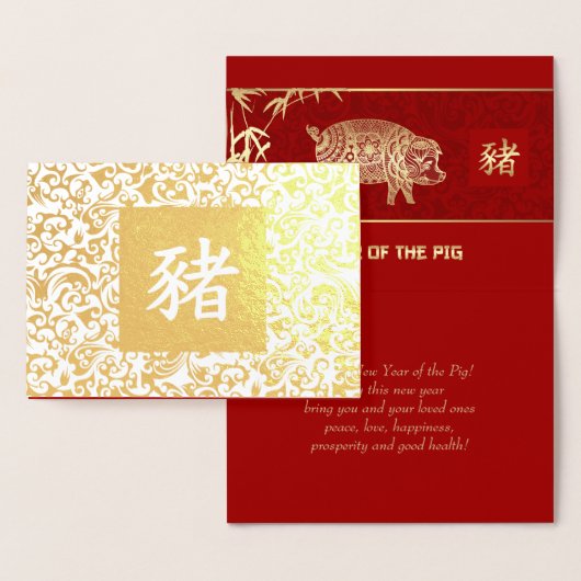 Chinees Jaar van de Kaarten van de Folie van de Gr (Display)