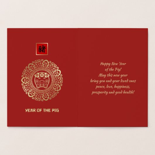 Chinees Jaar van de Kaarten van de Folie van de Gr (Binnen)