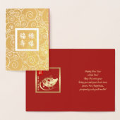 Chinees Jaar van de Kaarten van de Rat Luxury Real (Display)