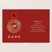 Chinees Jaar van de Kaarten van de Rat Luxury Real (Binnen)
