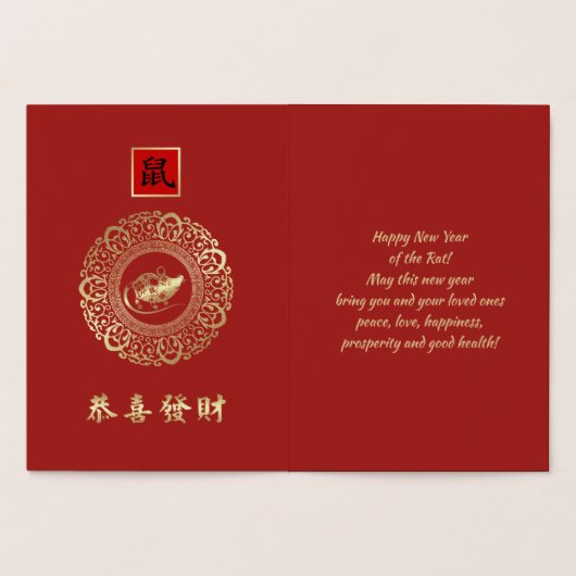 Chinees Jaar van de Kaarten van de Rat Luxury Real (Binnen)