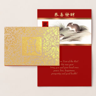 Chinees Jaar van de Kaarten van de Rat Luxury Real