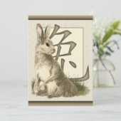 Chinees jaar van de konijn kaart (Staand voorkant)