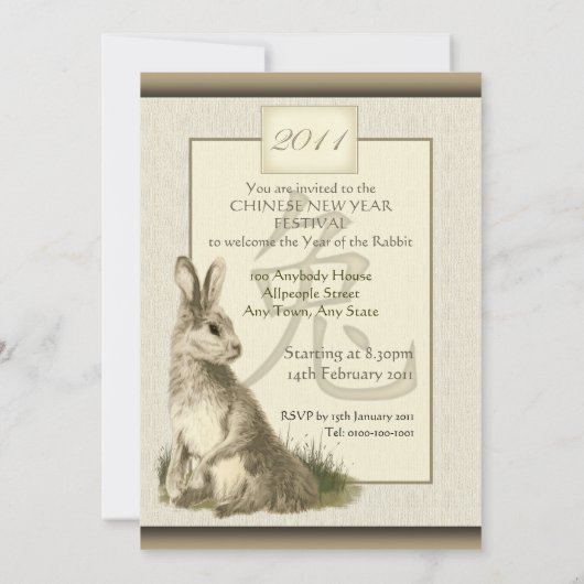 Chinees jaar van de konijn kaart (Achterkant)